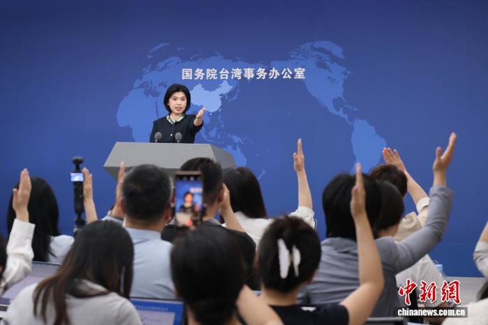 6月3日，邦务院台湾事宜办公室正在北京举办例止讯息发表会，收行人墨凤莲便远期二岸热门题目归问记者发问。 中新社记者 杨可好 摄